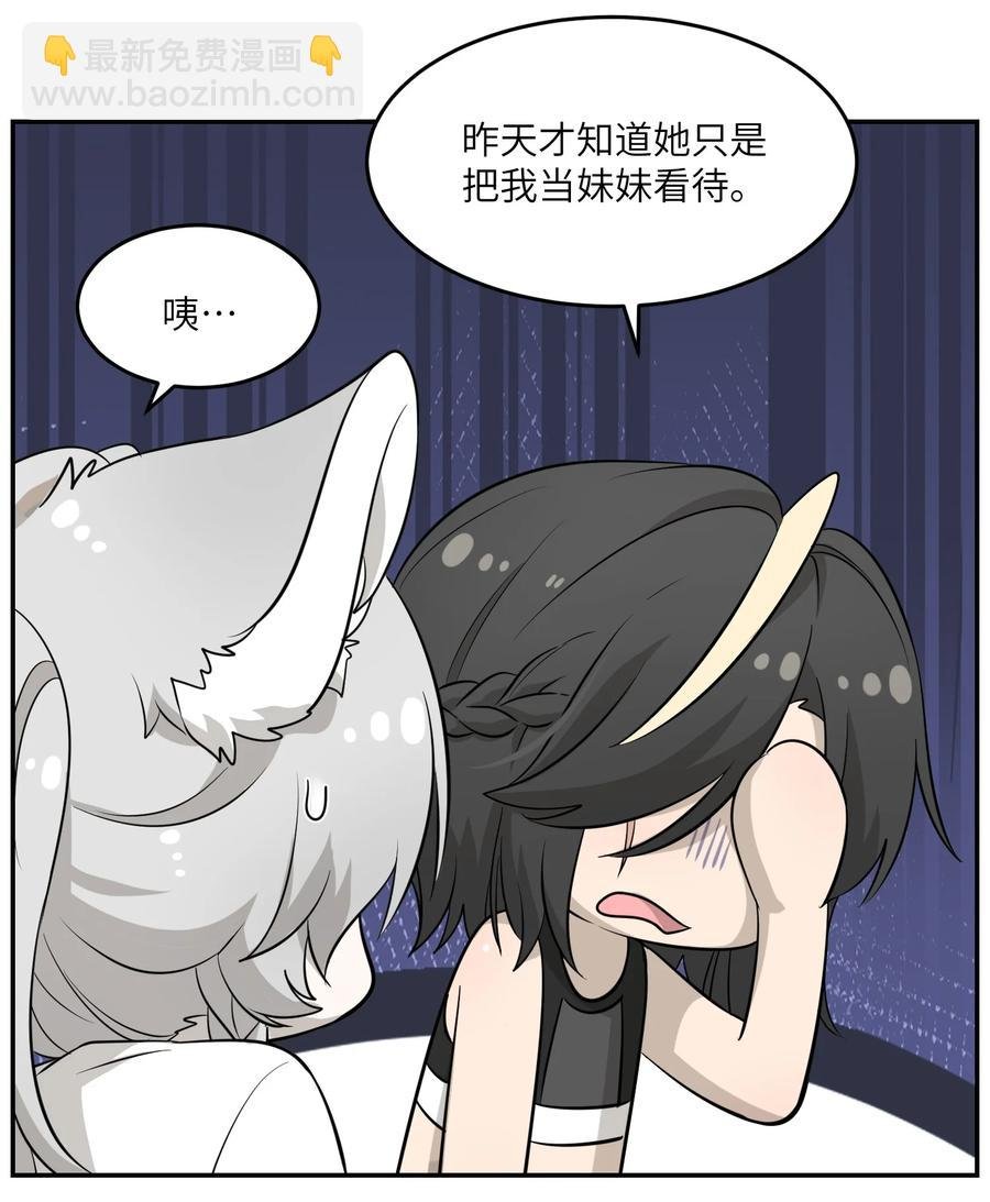 056 你没猜错