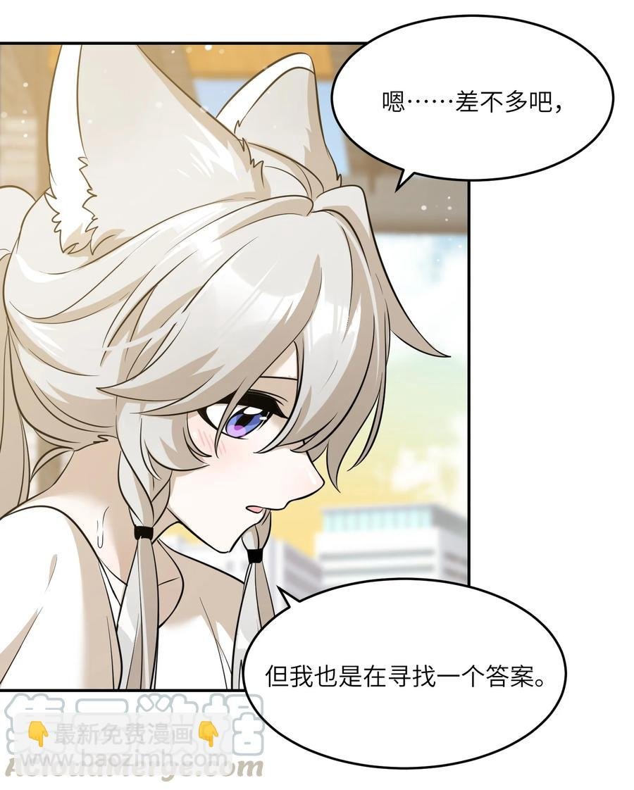 056 你没猜错