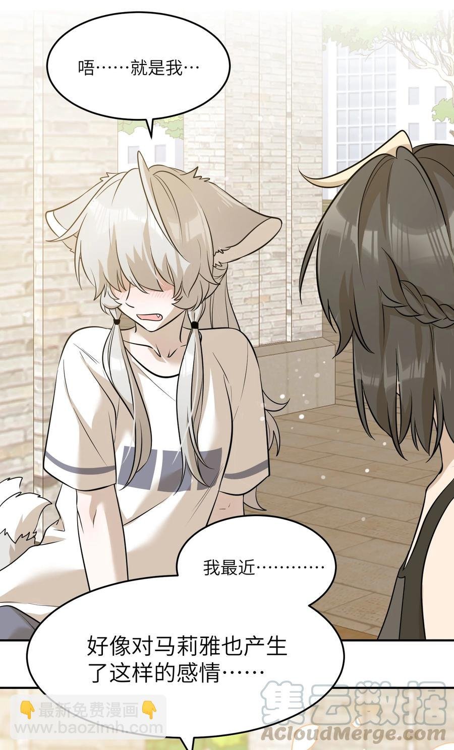 056 你没猜错