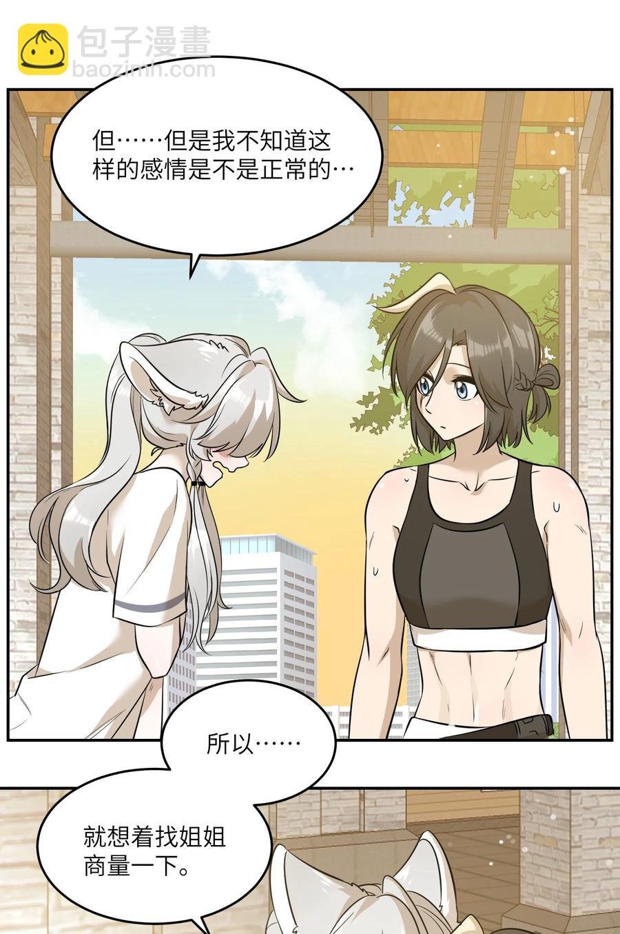 056 你没猜错