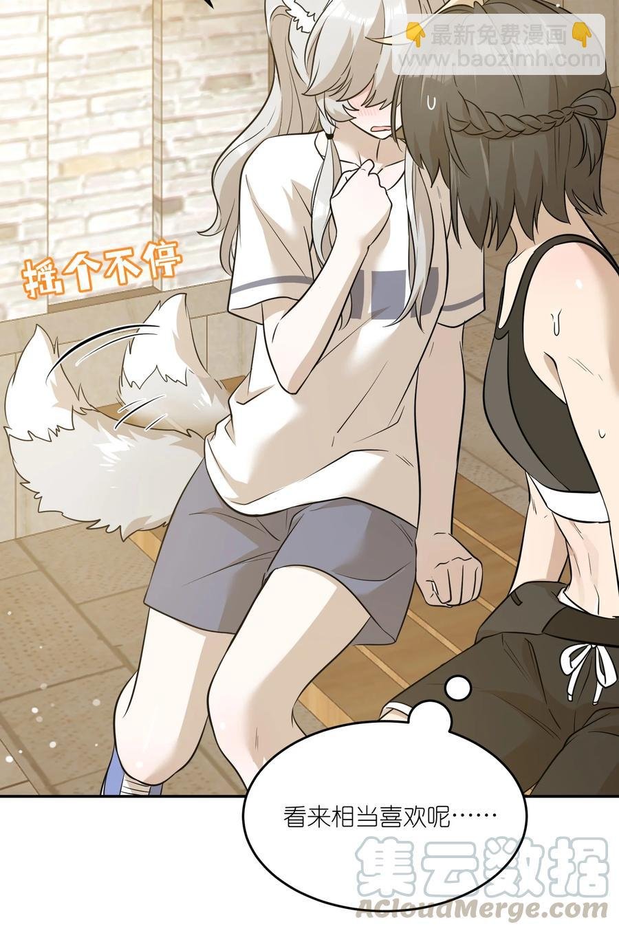 056 你没猜错