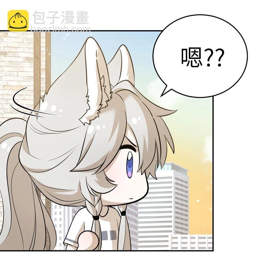 056 你没猜错