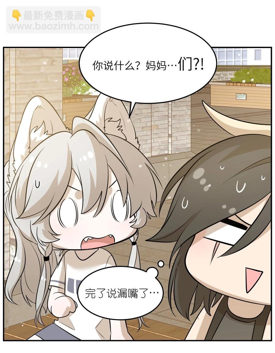 056 你没猜错