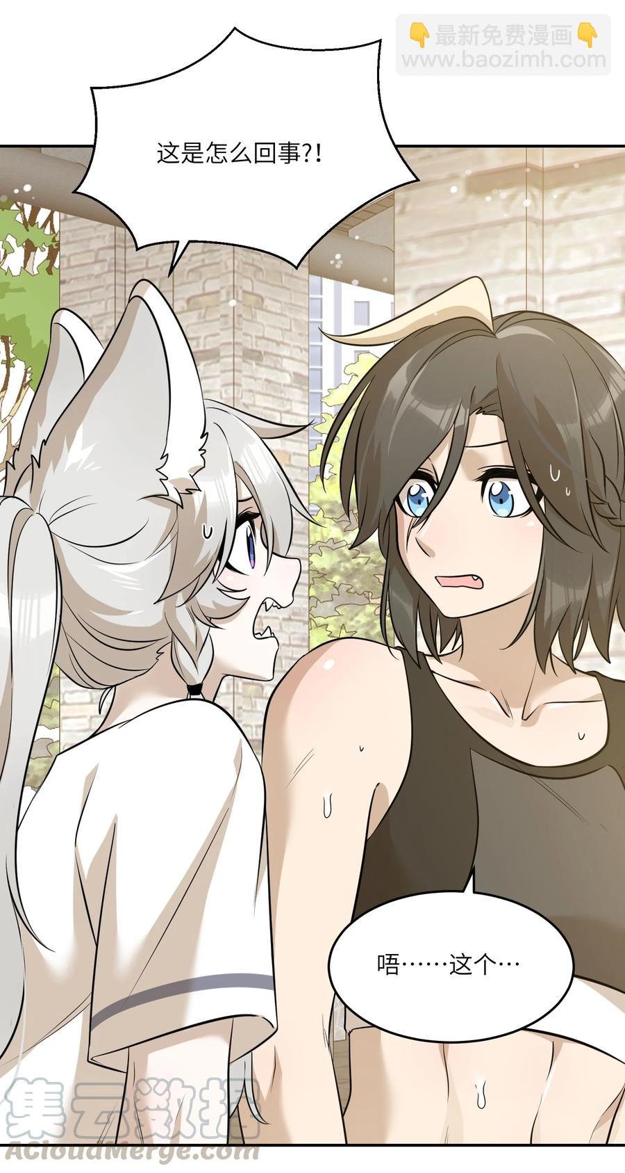 056 你没猜错