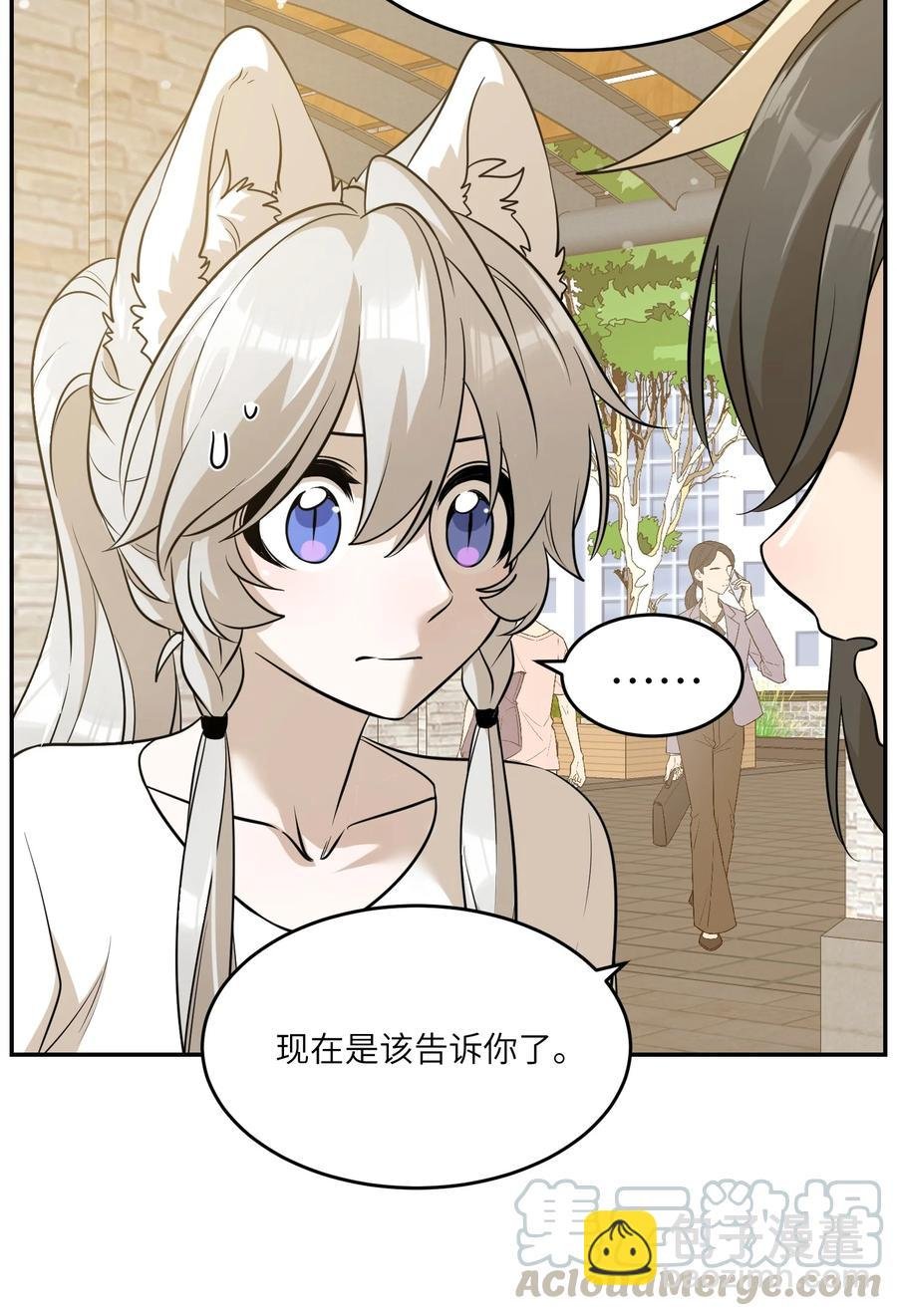 056 你没猜错