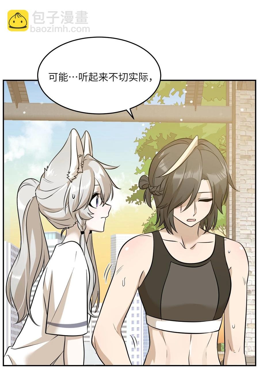 056 你没猜错