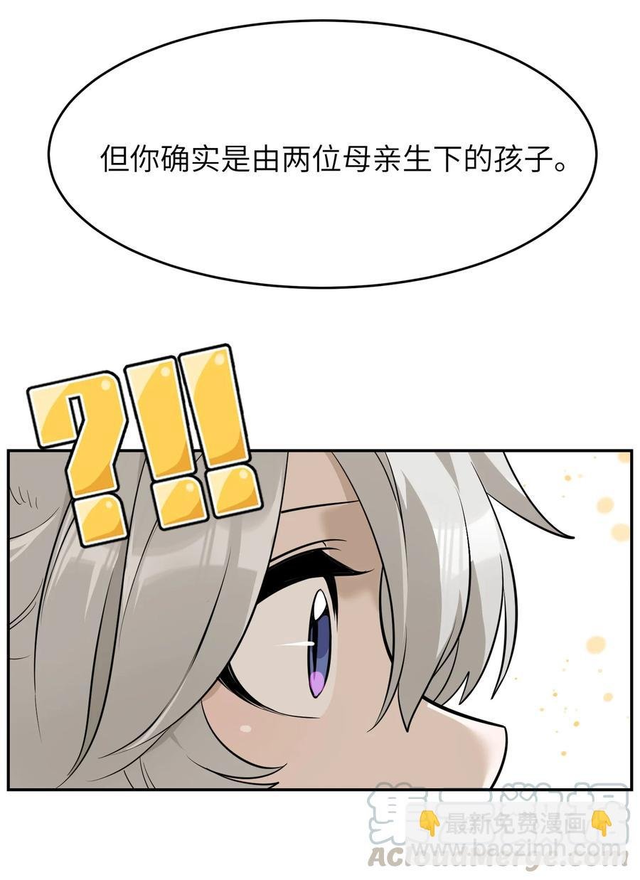 056 你没猜错