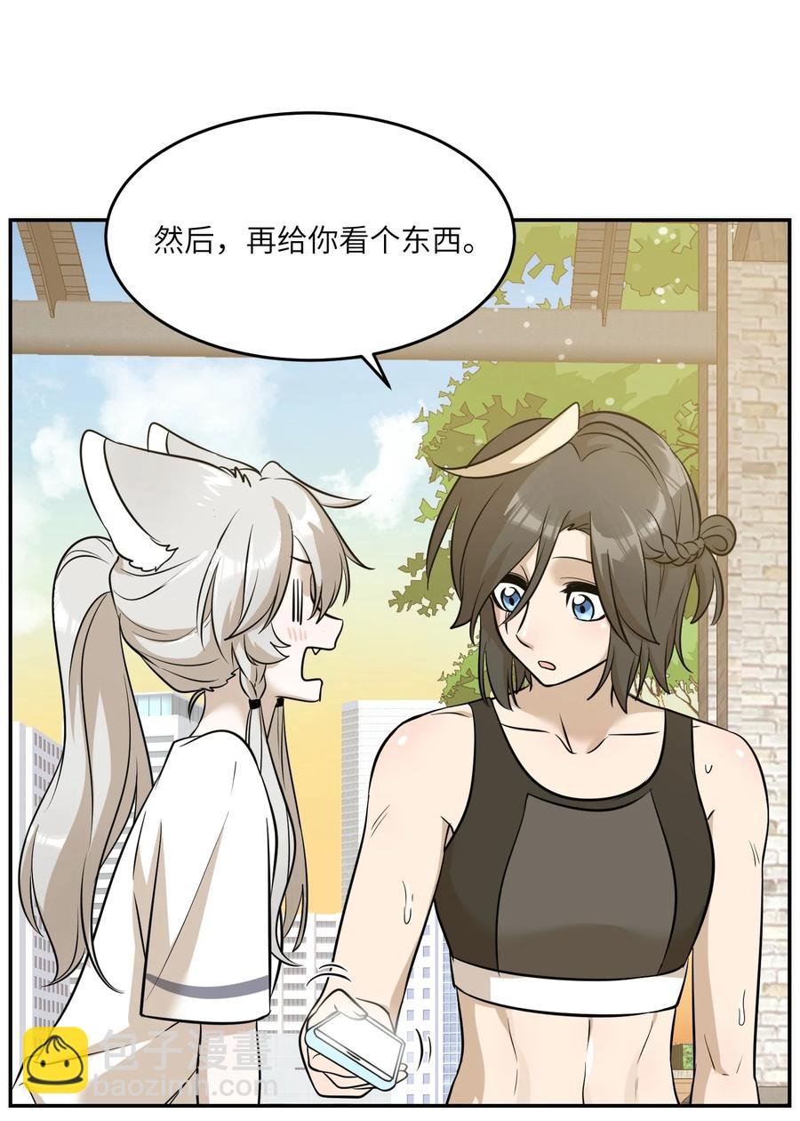 056 你没猜错