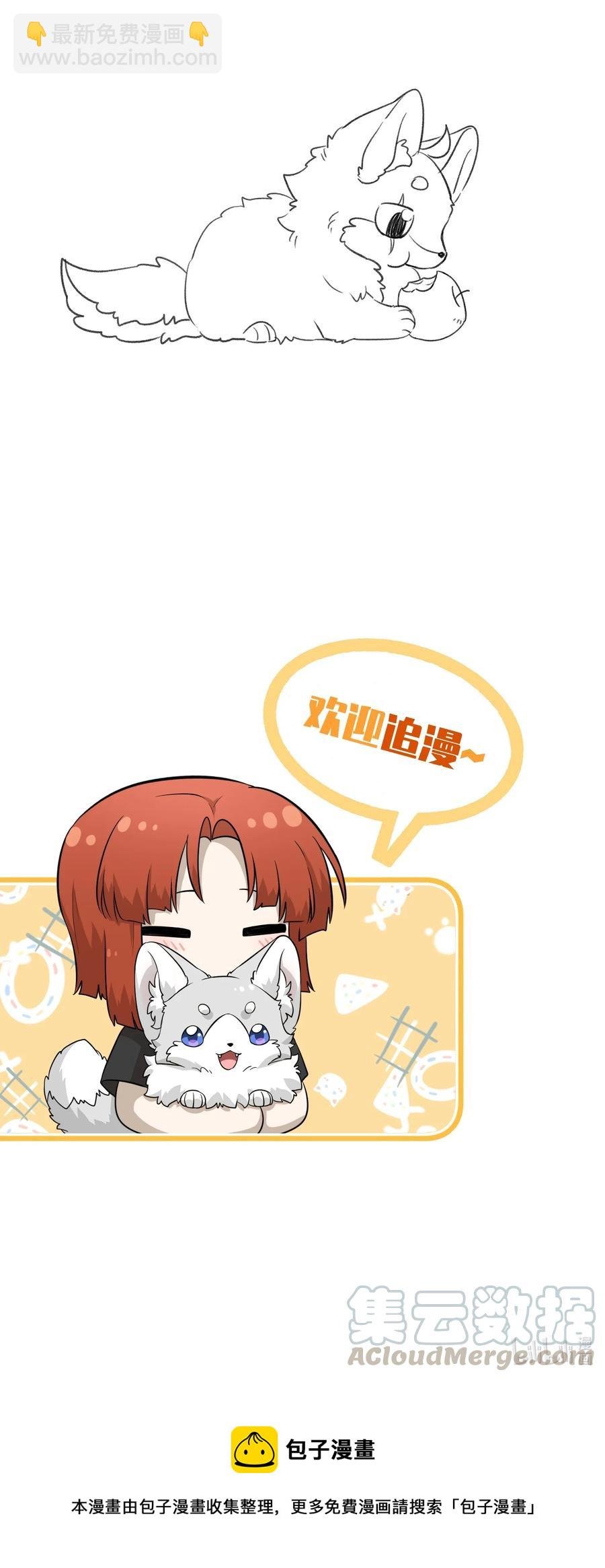 056 你没猜错