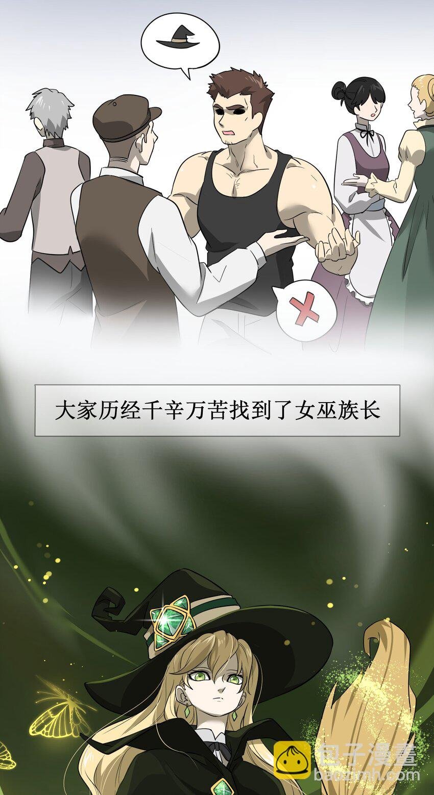 006 都是过去了