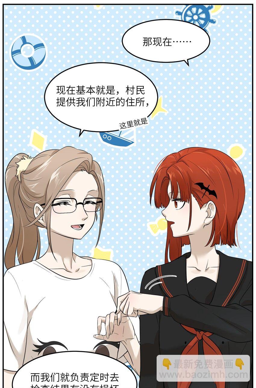 006 都是过去了