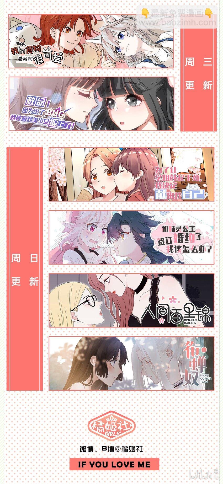 006 都是过去了