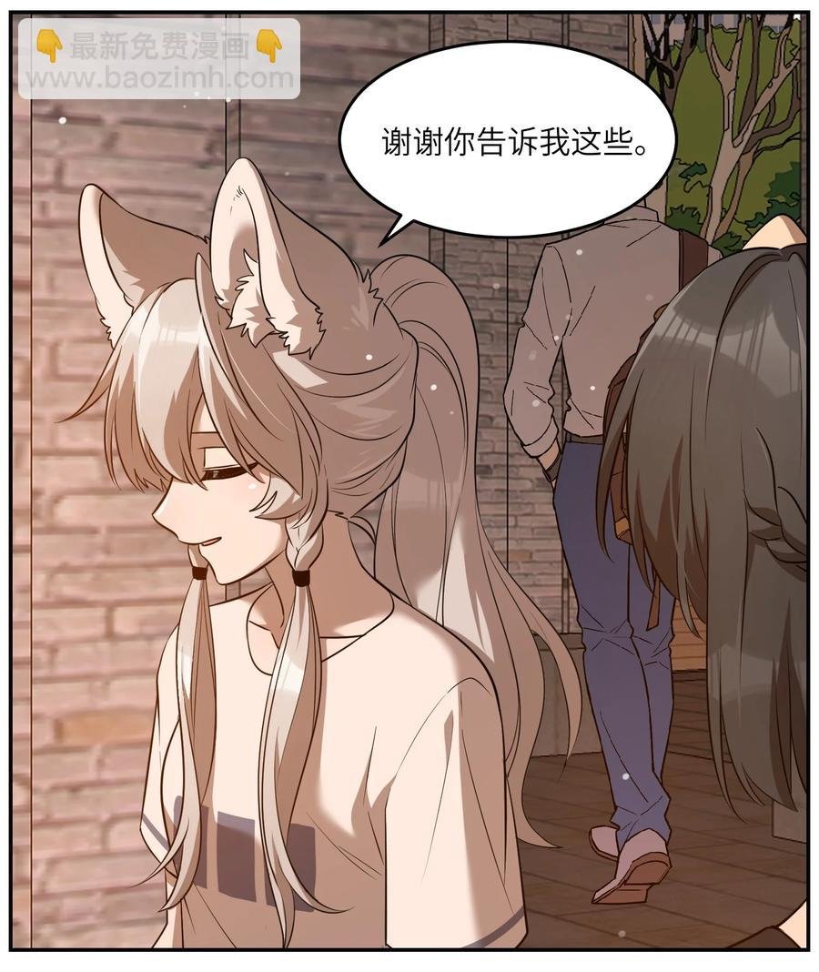 058 关于两个人的事，要考虑很多