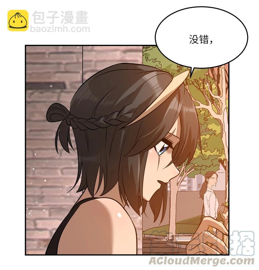058 关于两个人的事，要考虑很多