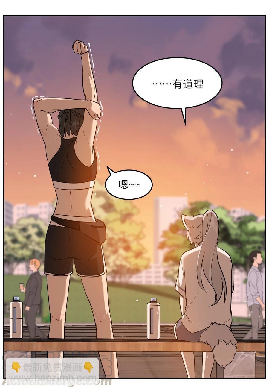 058 关于两个人的事，要考虑很多