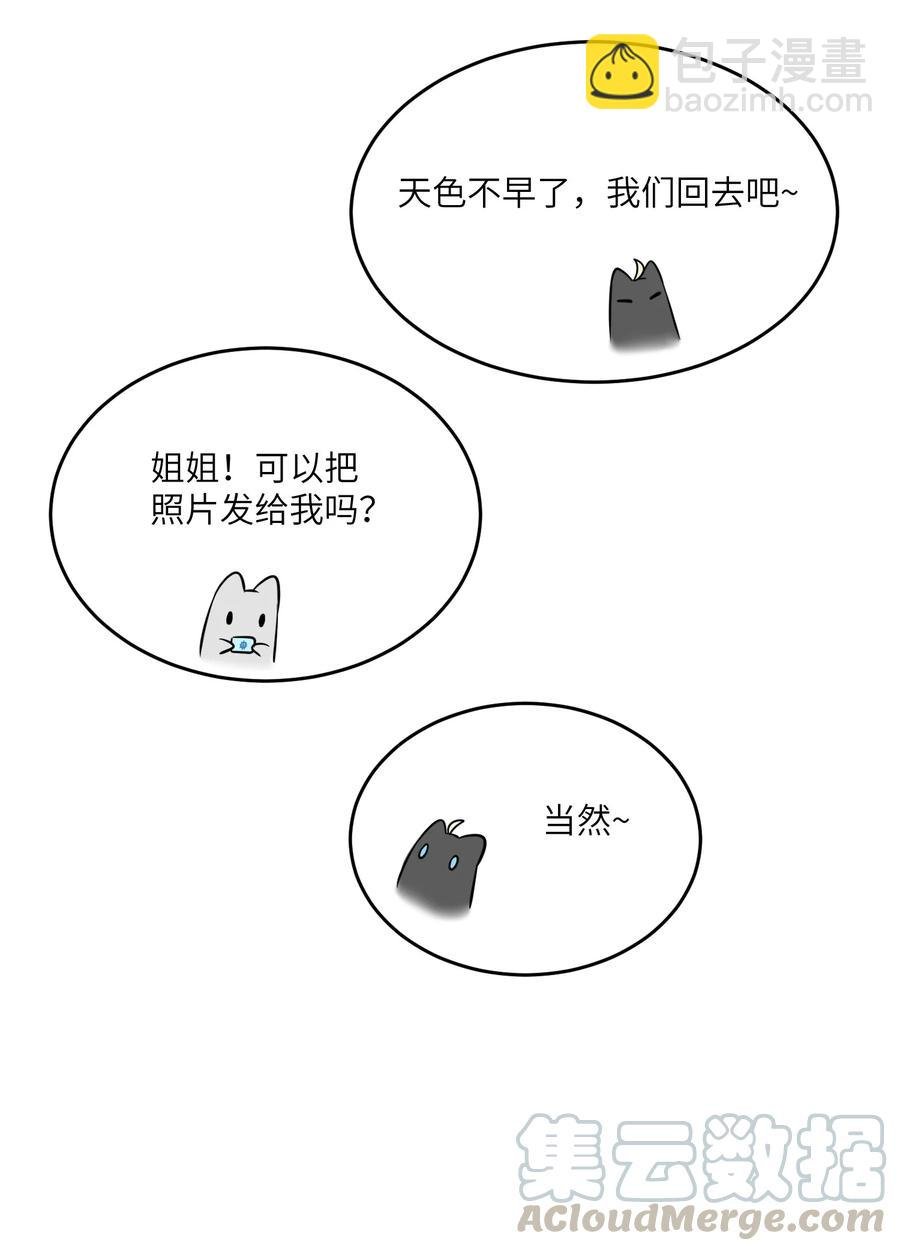 058 关于两个人的事，要考虑很多