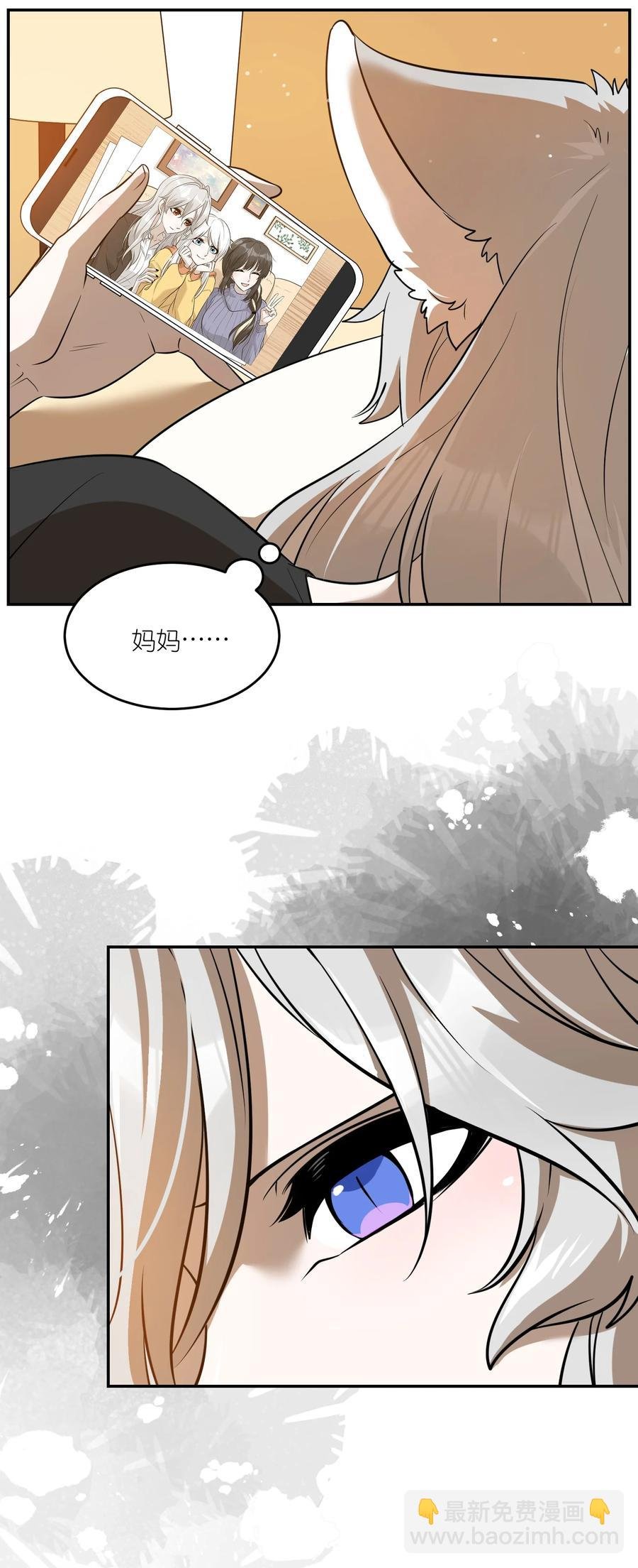 058 关于两个人的事，要考虑很多