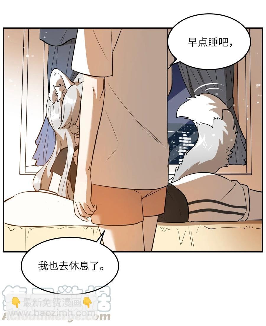 058 关于两个人的事，要考虑很多