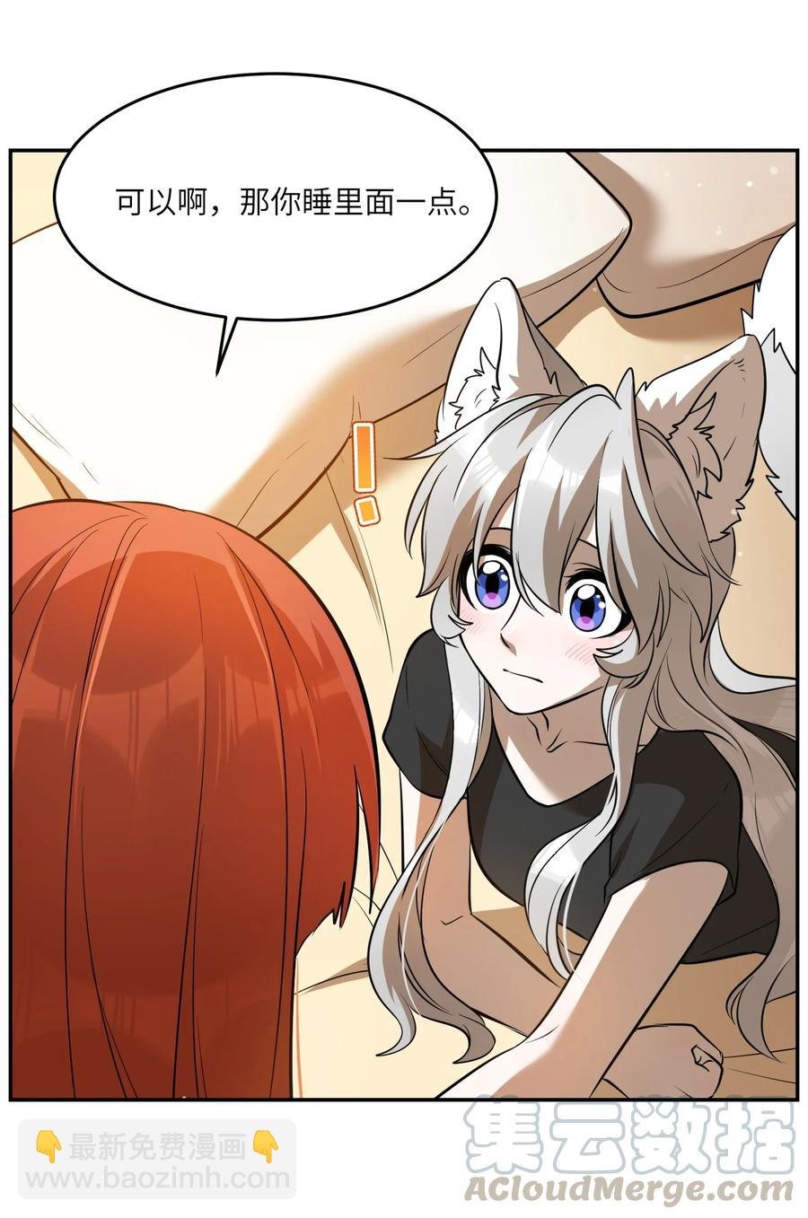 058 关于两个人的事，要考虑很多