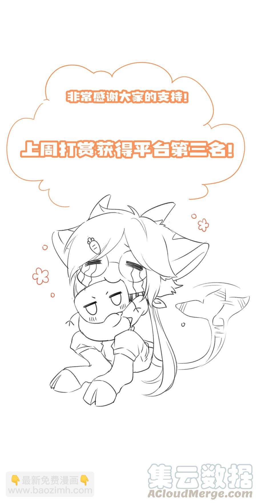 058 关于两个人的事，要考虑很多