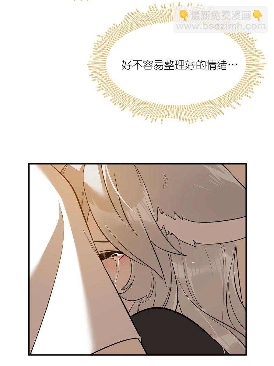 059 不许走，陪我
