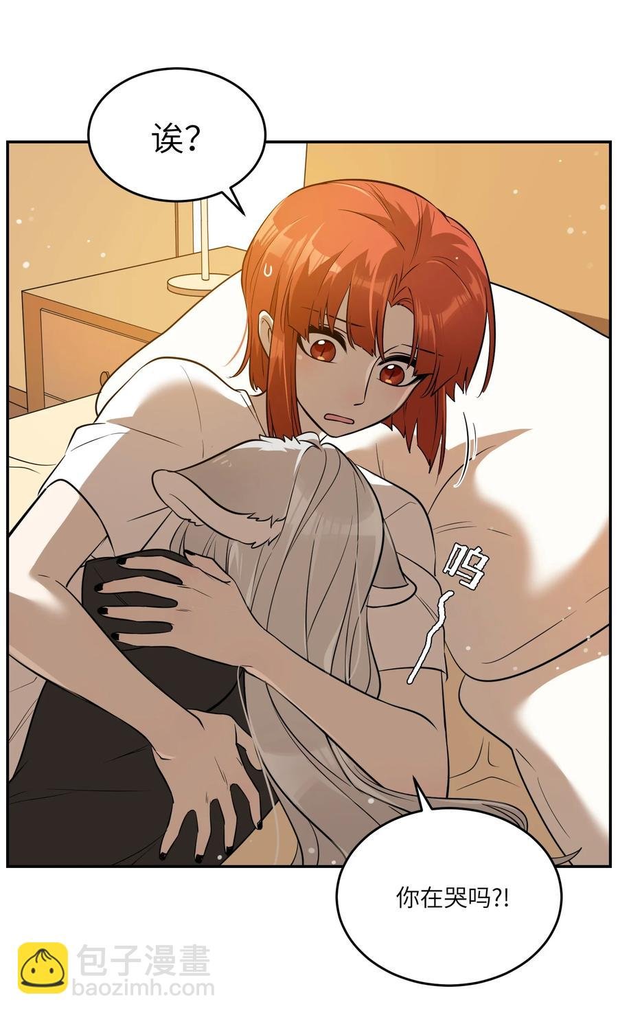 059 不许走，陪我