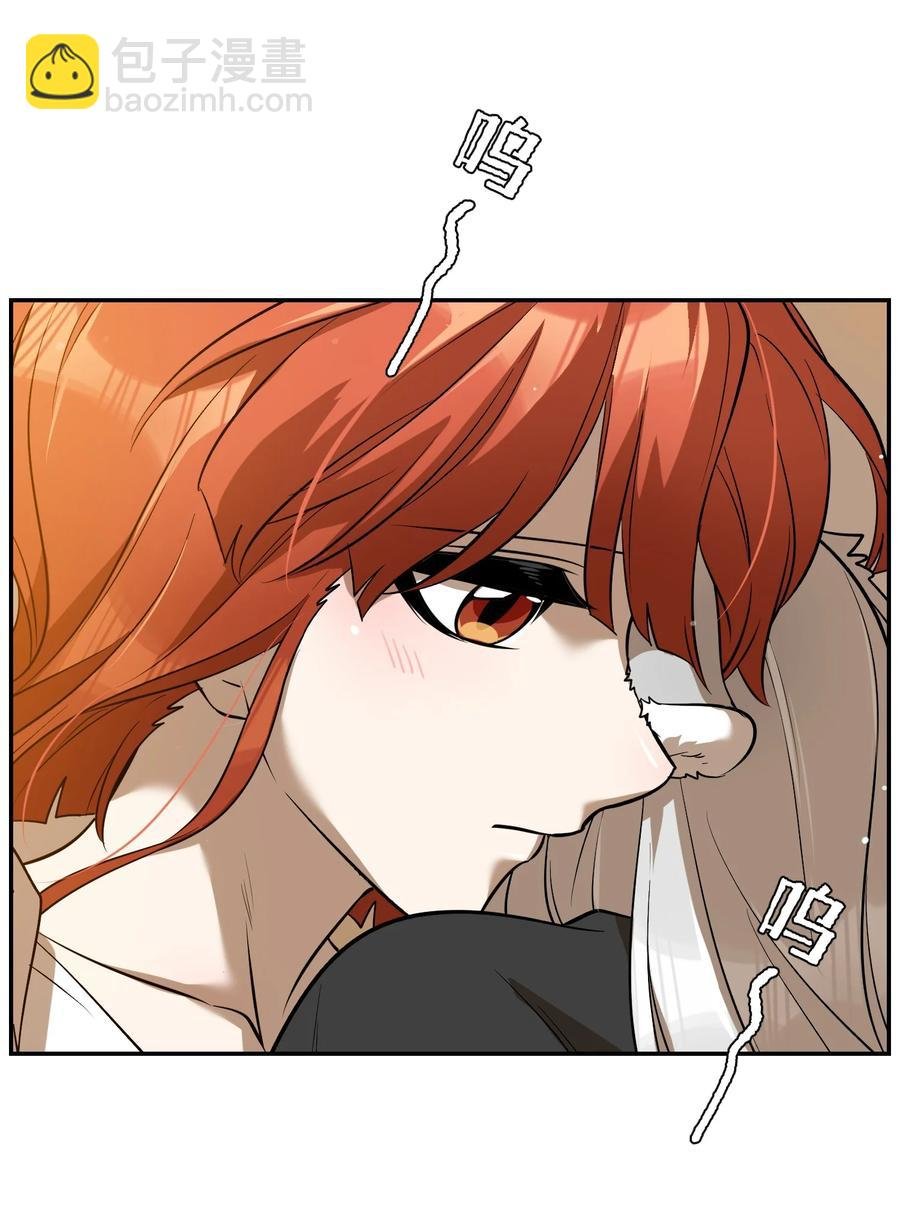 059 不许走，陪我