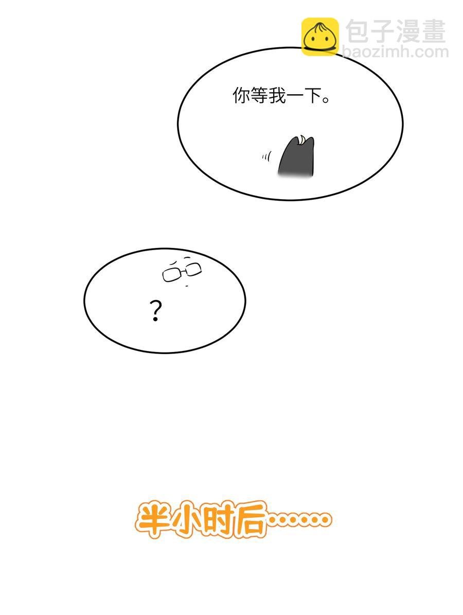 059 不许走，陪我