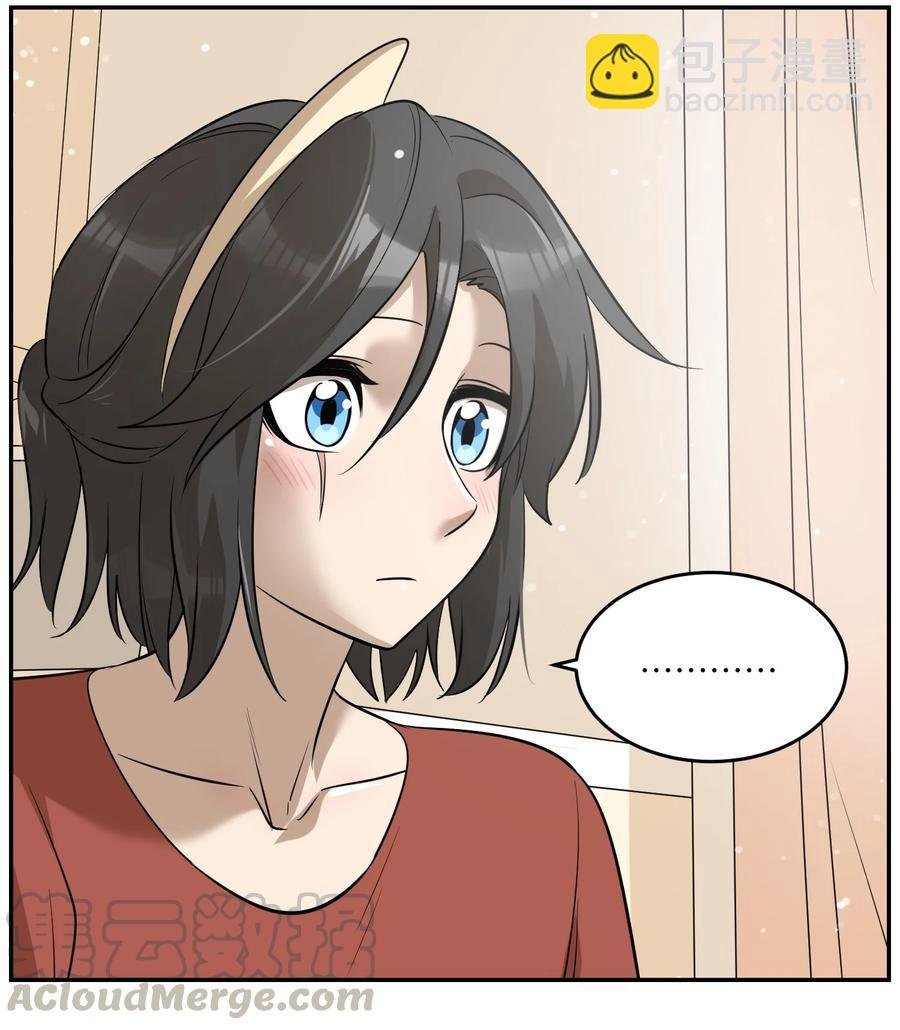 059 不许走，陪我