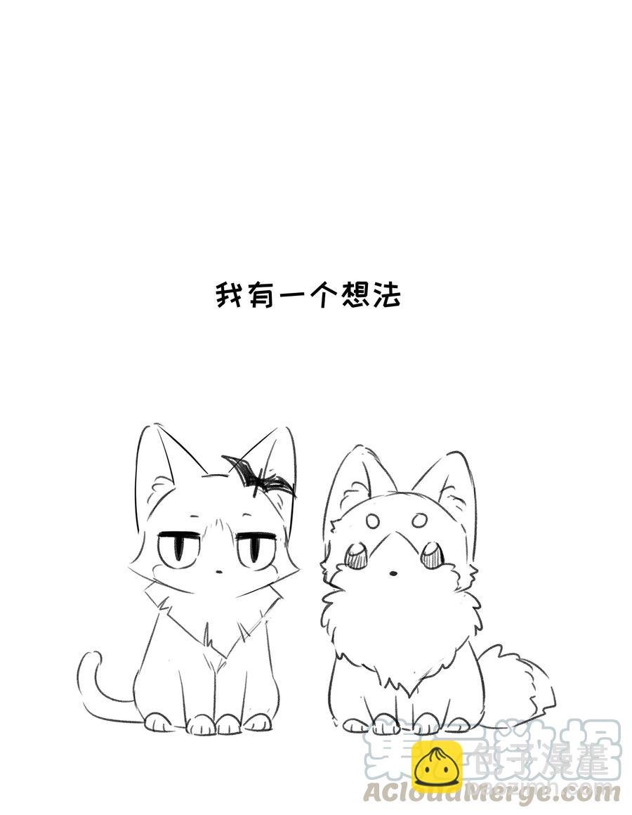 059 不许走，陪我