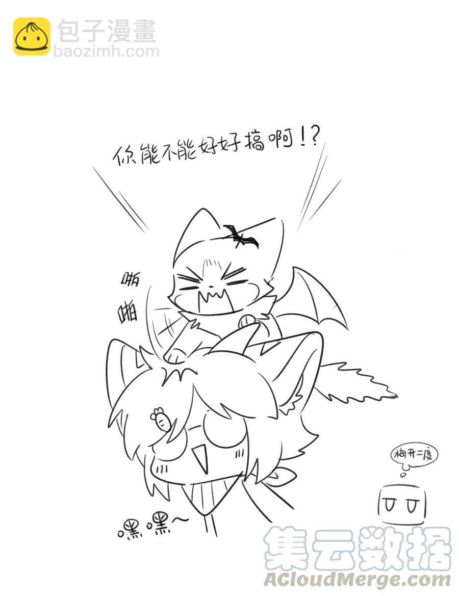 059 不许走，陪我
