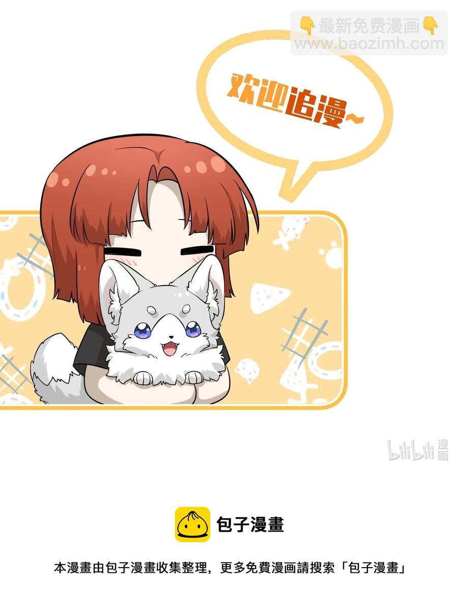 059 不许走，陪我