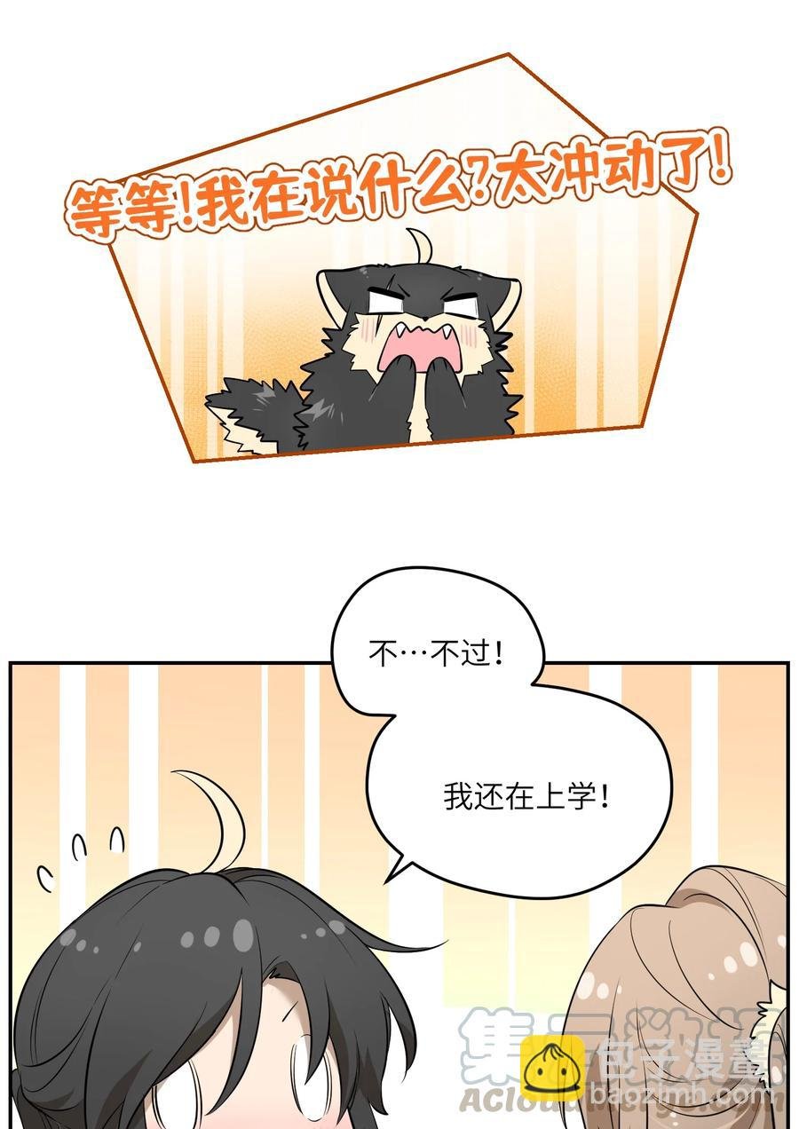 060 我以后可以来玩吗？