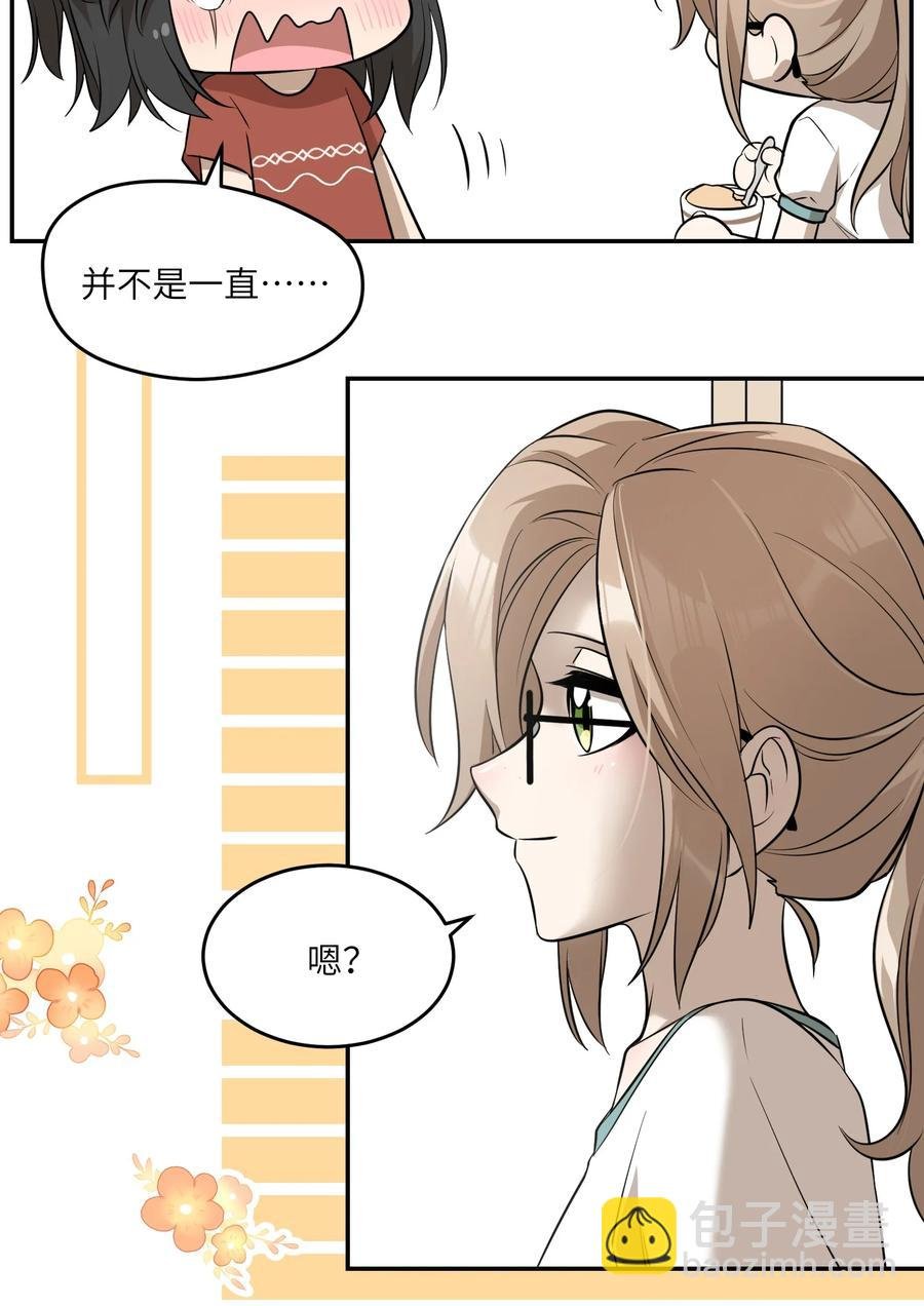 060 我以后可以来玩吗？
