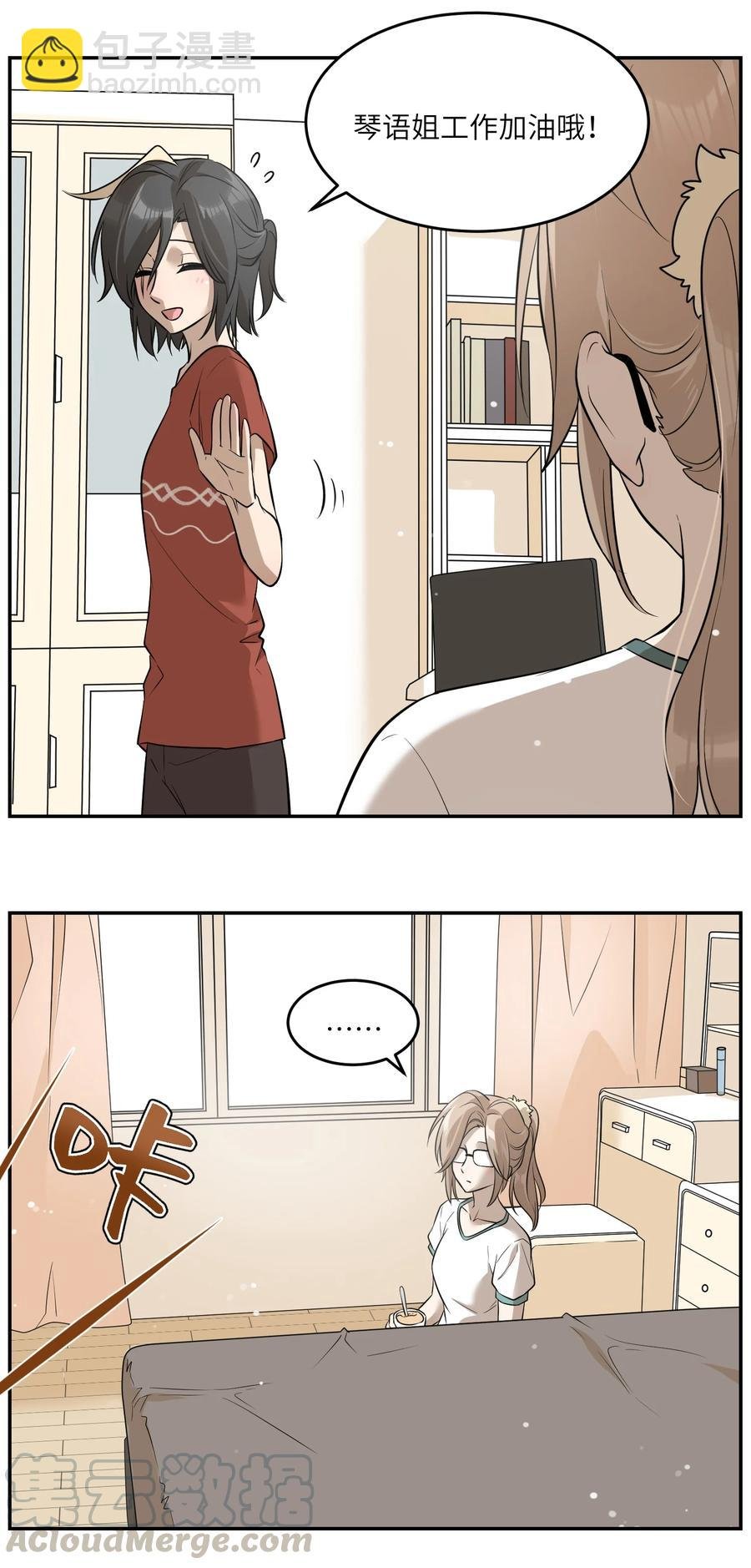 060 我以后可以来玩吗？
