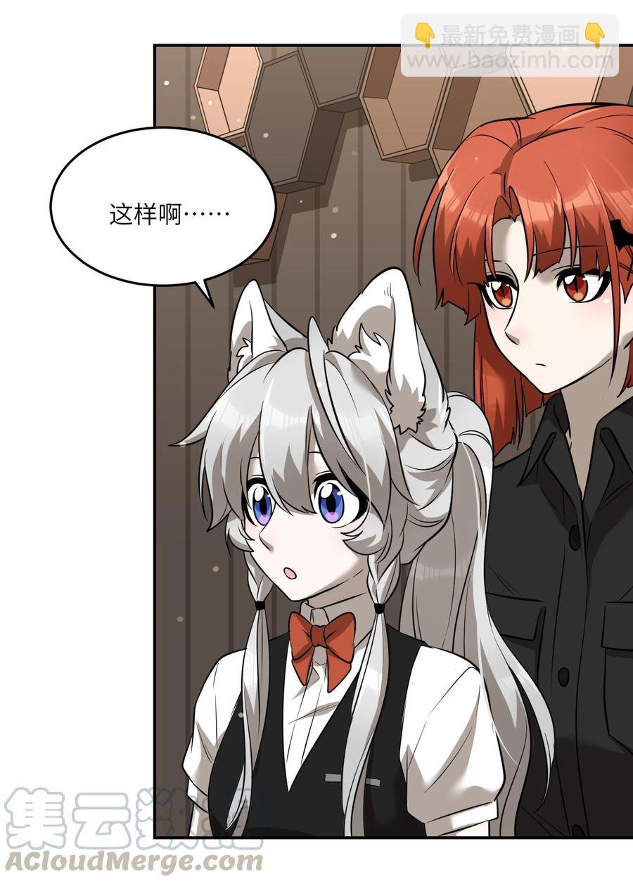 060 我以后可以来玩吗？