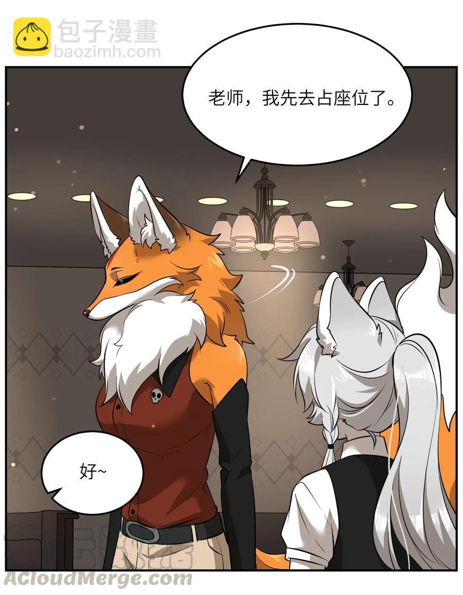 060 我以后可以来玩吗？