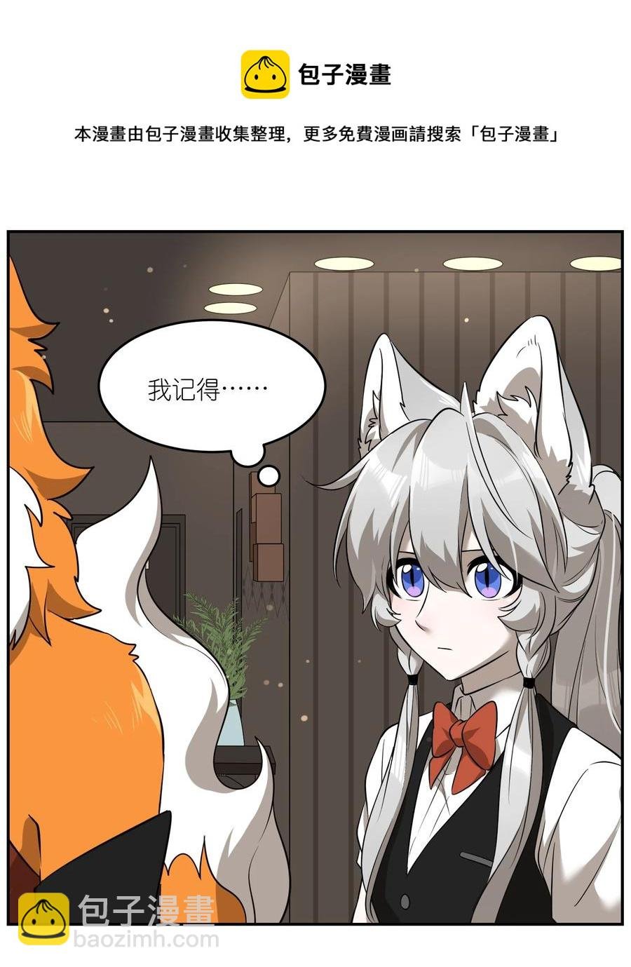060 我以后可以来玩吗？
