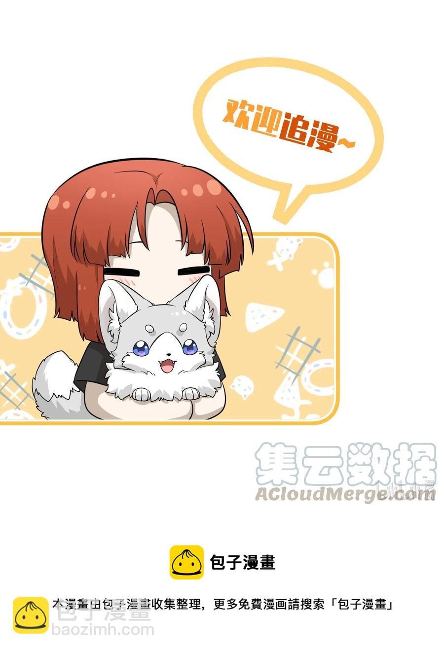 060 我以后可以来玩吗？