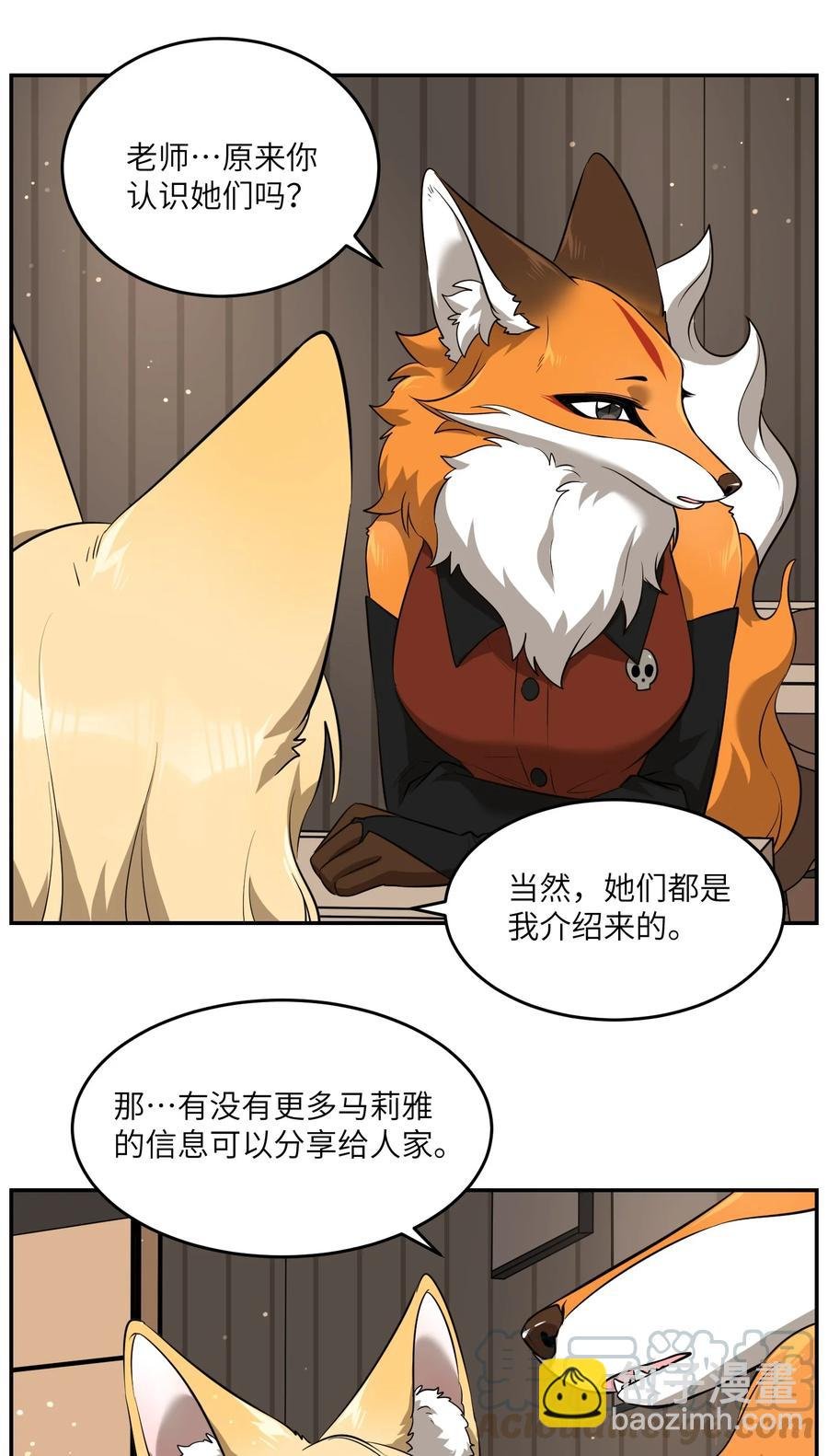 061 我觉得还有可能