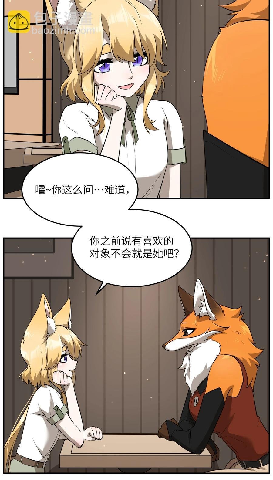 061 我觉得还有可能
