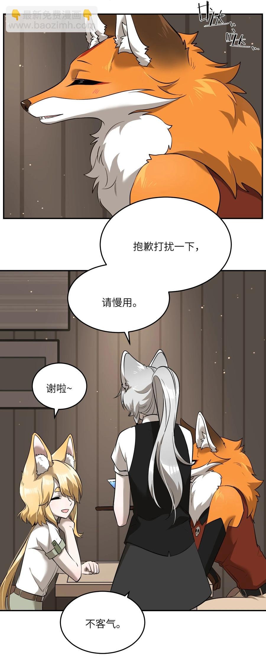 061 我觉得还有可能