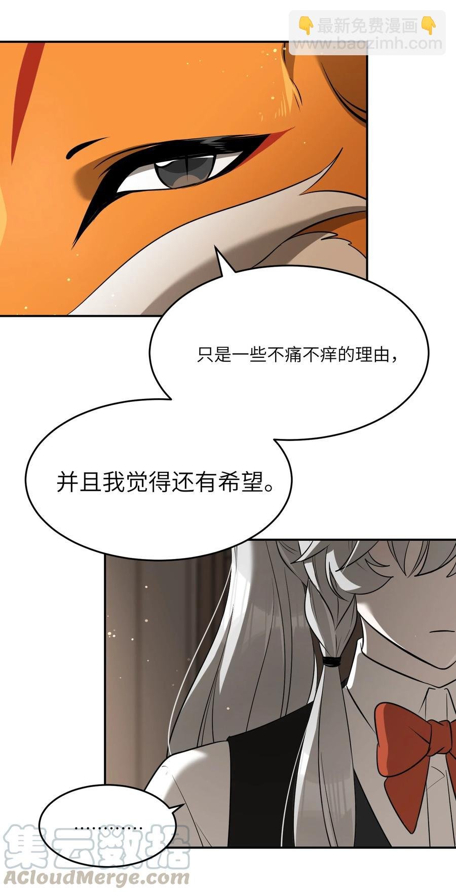 061 我觉得还有可能
