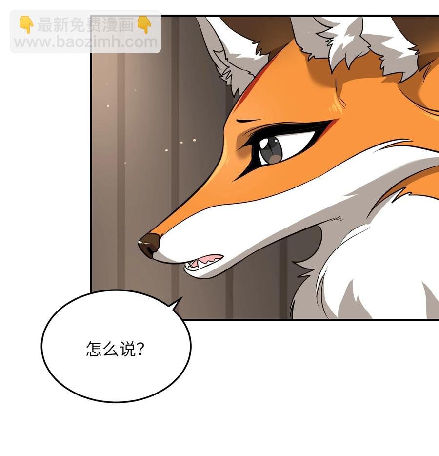 061 我觉得还有可能