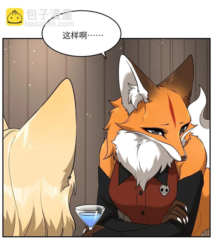 061 我觉得还有可能