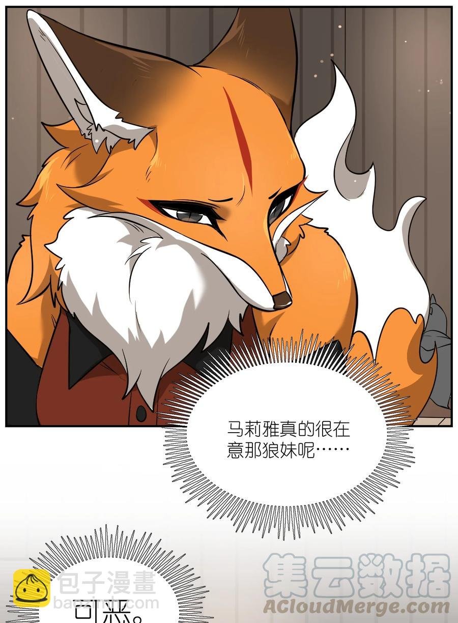 061 我觉得还有可能