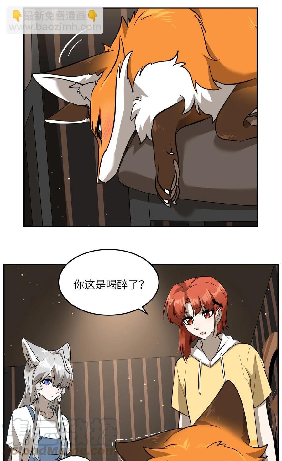 061 我觉得还有可能