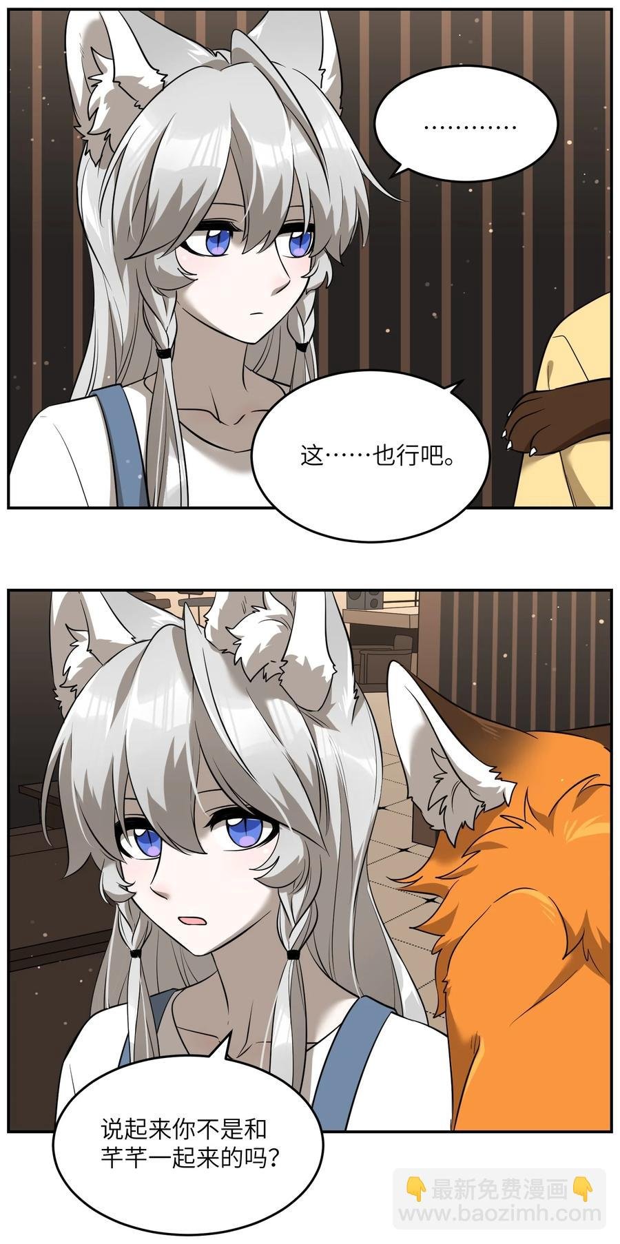 061 我觉得还有可能