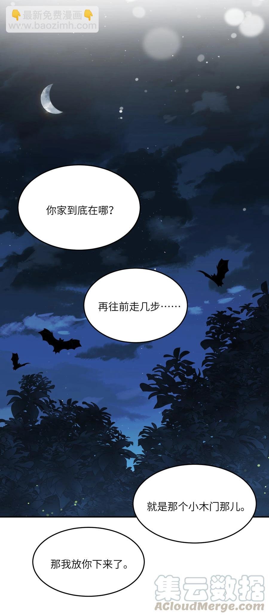 061 我觉得还有可能