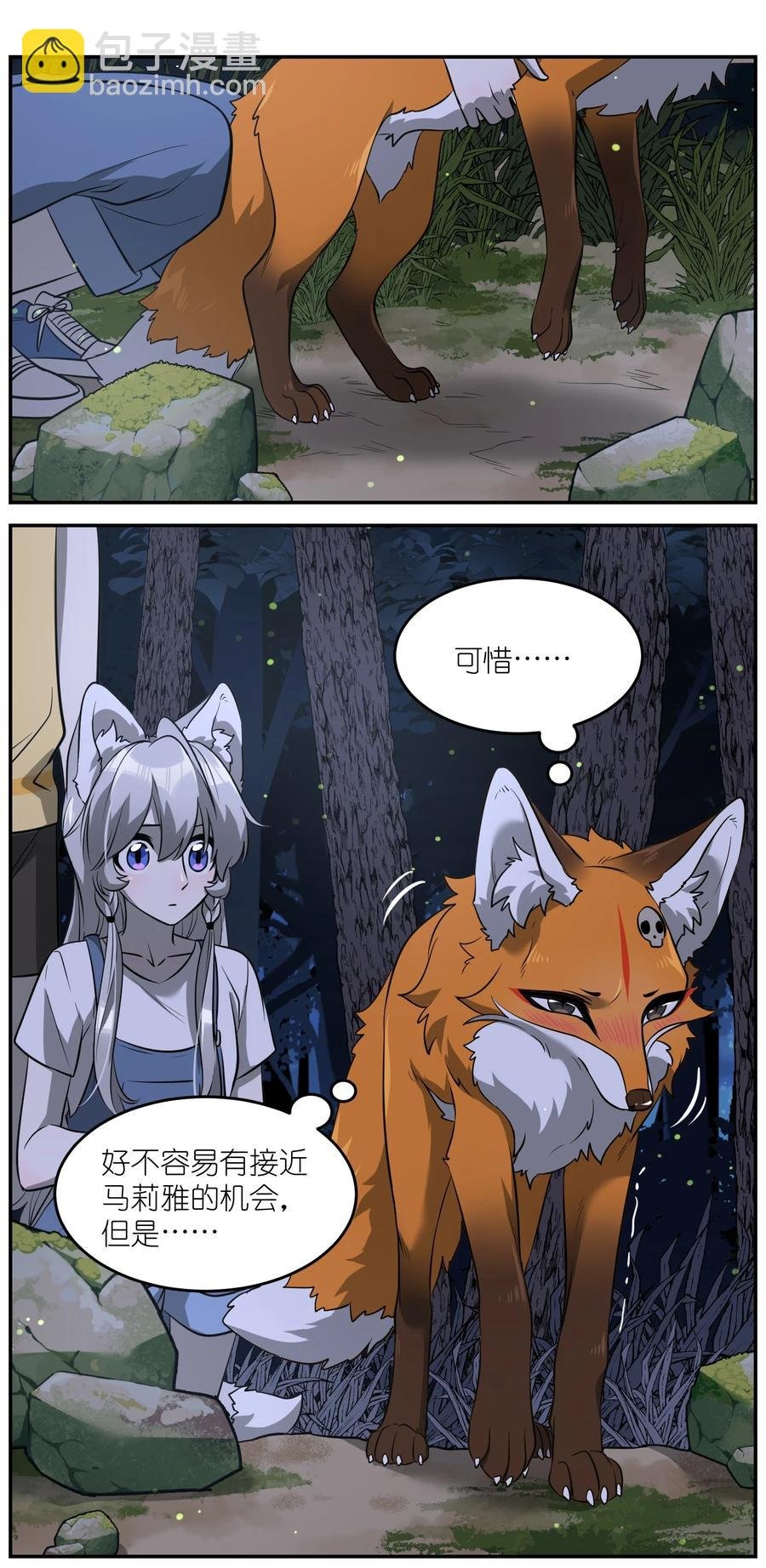 061 我觉得还有可能